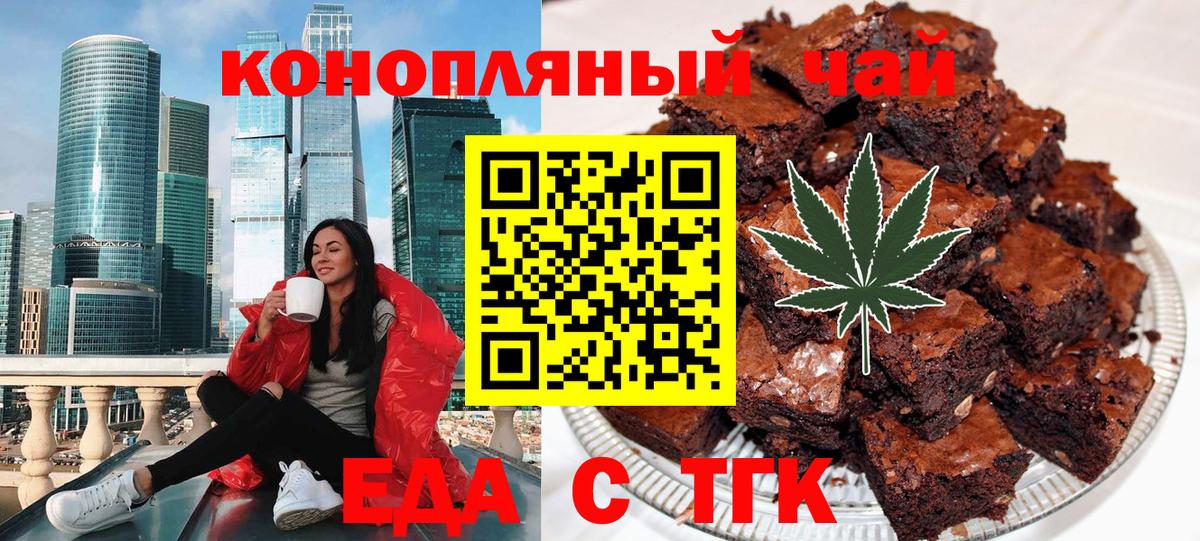Гашиш  APVP СОЛЬ кристаллы  Железноводск  COCAIN  Вейп ТГК  Метадон  NBOMe  Вход с VPN  Каннабис  МЕФ кристаллы 