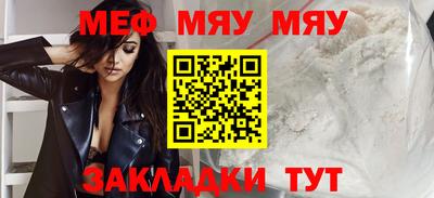каннабис Балашиха