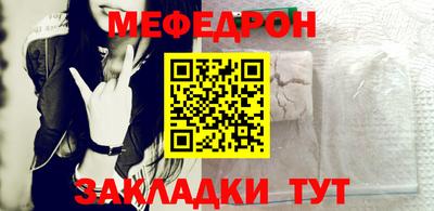 спайс Балаково