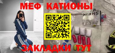 каннабис Балашиха