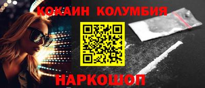 круглые Балахна
