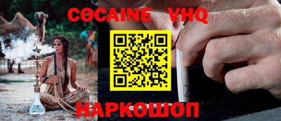 каннабис Балашиха