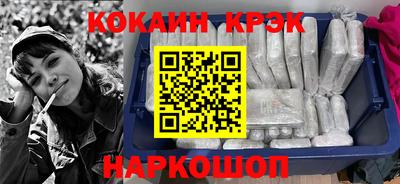 каннабис Балашиха
