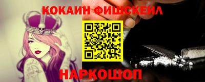 спайс Балаково