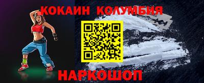 каннабис Балашиха