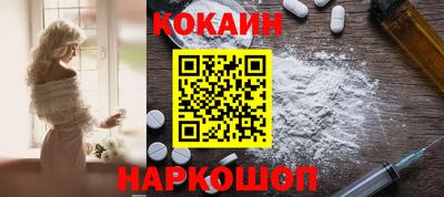 спайс Балаково
