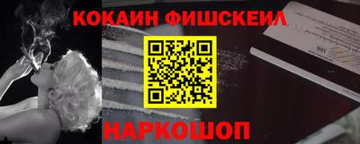 каннабис Балашиха