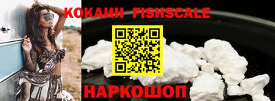 спайс Балаково