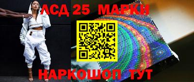 каннабис Балашиха