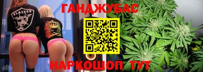 каннабис Балашиха