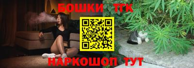 каннабис Балашиха