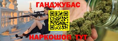 спайс Балаково