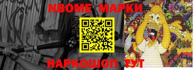 спайс Балаково