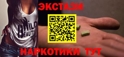 спайс Балаково