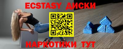 спайс Балаково