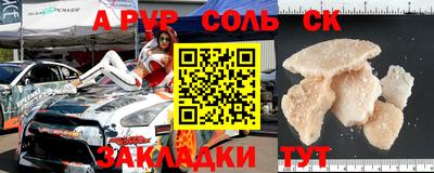 круглые Балахна
