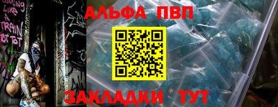 каннабис Балашиха