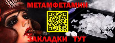 спайс Балаково
