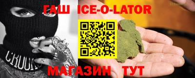 каннабис Балашиха