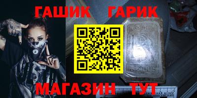спайс Балаково