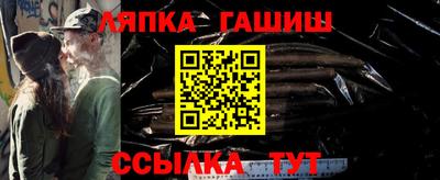 спайс Балаково
