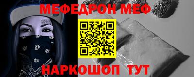 спайс Балаково