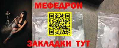 спайс Балаково
