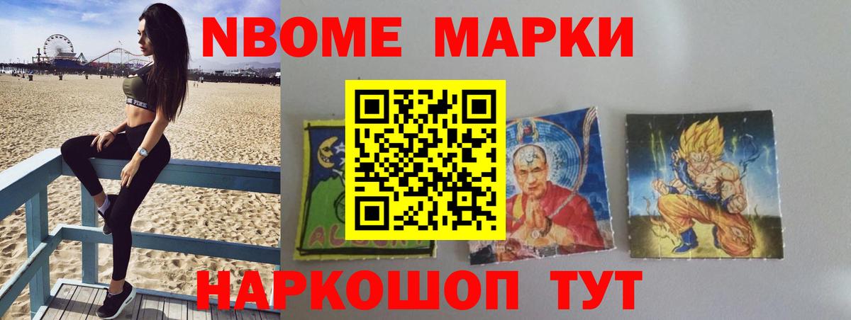 Железноводск  LSD-25 экстази кислота  Вход с VPN  Лсд 25 экстази кислота 