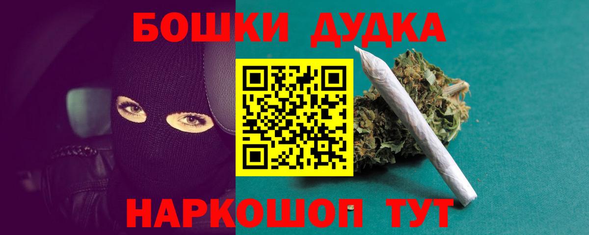 Канабис VHQ  Вход с VPN  Конопля планчик  Железноводск  МАРИХУАНА тримм 